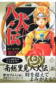 Vol. 1