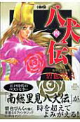 Vol. 4