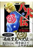 Vol. 5