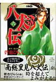 Vol. 6
