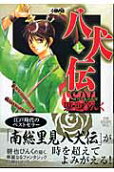 Vol. 7