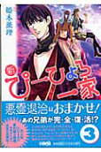 Vol. 3