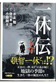 1권