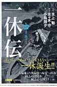 2권