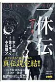 2권