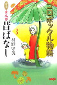 3권