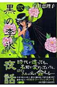 2권