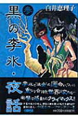 3권