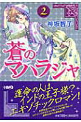 2권