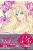 Vol. 1
