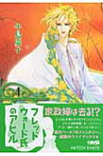 Vol. 4