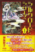 Vol. 1