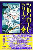 Vol. 6