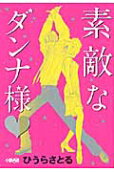 1권