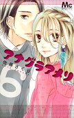Vol. 6