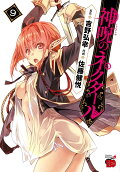 第9卷