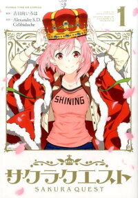 Sakura Quest