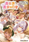 Vol. 5
