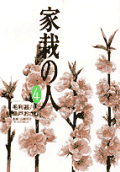 4권