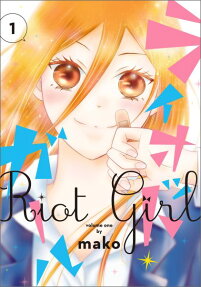 Riot Girl