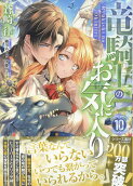 10권