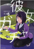 6권