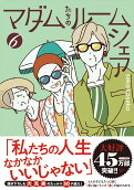 Vol. 6