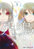 Vol. 3