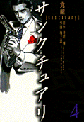 Vol. 4