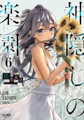 6권
