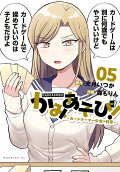 Vol. 5