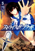 Vol. 5
