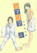 6권