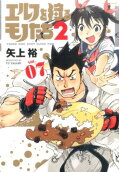 Vol. 7