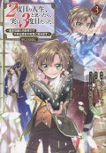 Vol. 3