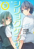 Vol. 3