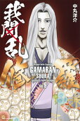 Vol. 9