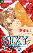Vol. 2