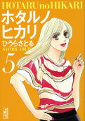 5권