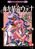 Vol. 4