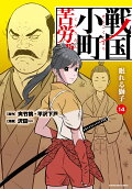 Vol. 14