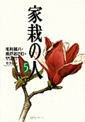 5권