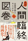 1권
