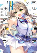 2권