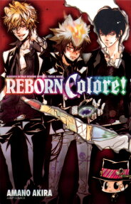 REBORN Colore!