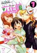 Vol. 7
