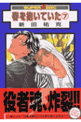 Vol. 7
