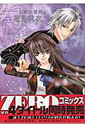 Genyou no Meizu