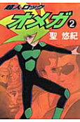 2권