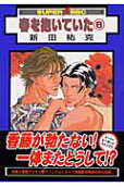 Vol. 8